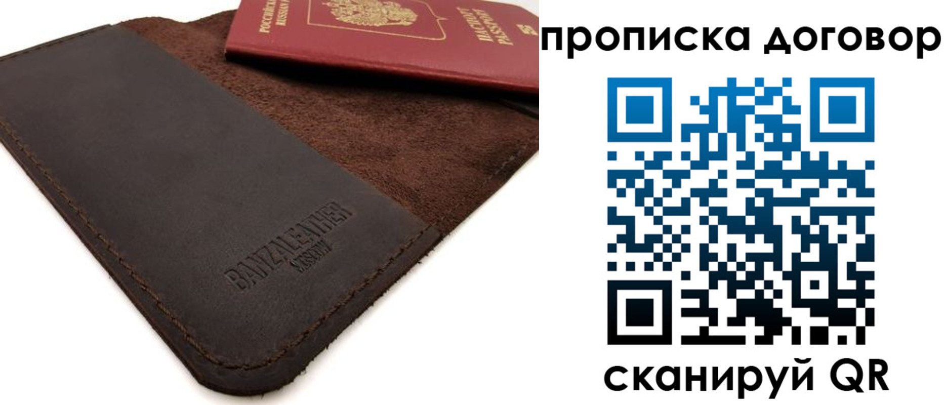 регистрация для дет. сада в Ступино